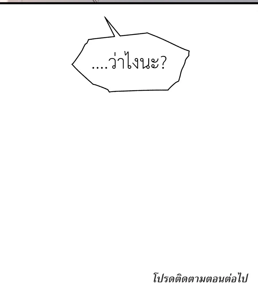 ปรารถนารักอันงดงาม ตอนที่ 27 รูปที่ 113