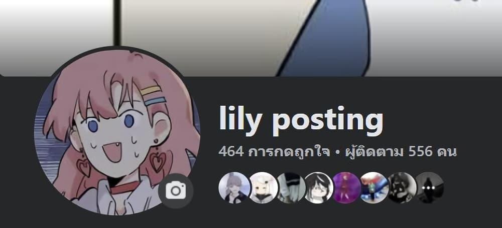 Manga-lc-com อ่านมังงะ อ่านการ์ตูน ออนไลน์ ฟรี That Time I Was Blackmailed By the Class’s Green Tea Bitch ตอนที่ 1 2 3 4 5 6 7 8 9 10 11 12 13 14 ฟรี ไม่มีโฆษณา Manga-lc - อ่าน มังงะ อ่าน การ์ตูน ออนไลน์ อ่านมังงะ ฟรี