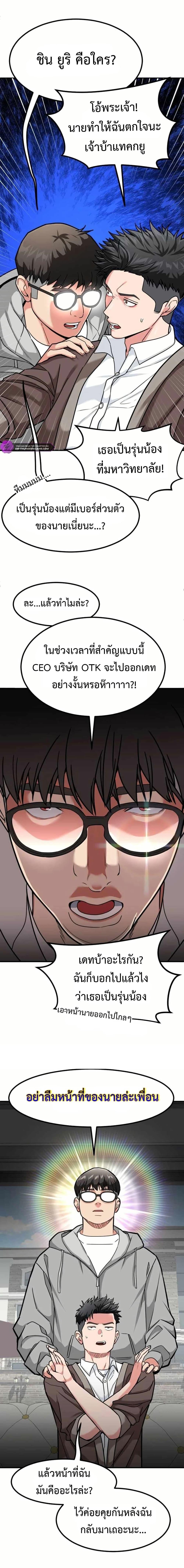 Manga-lc-com อ่านมังงะ อ่านการ์ตูน ออนไลน์ ฟรี Investors Who See the Future ตอนที่ 1 2 3 4 5 6 7 8 9 10 11 12 13 14 ฟรี ไม่มีโฆษณา Manga-lc - อ่าน มังงะ อ่าน การ์ตูน ออนไลน์ อ่านมังงะ ฟรี