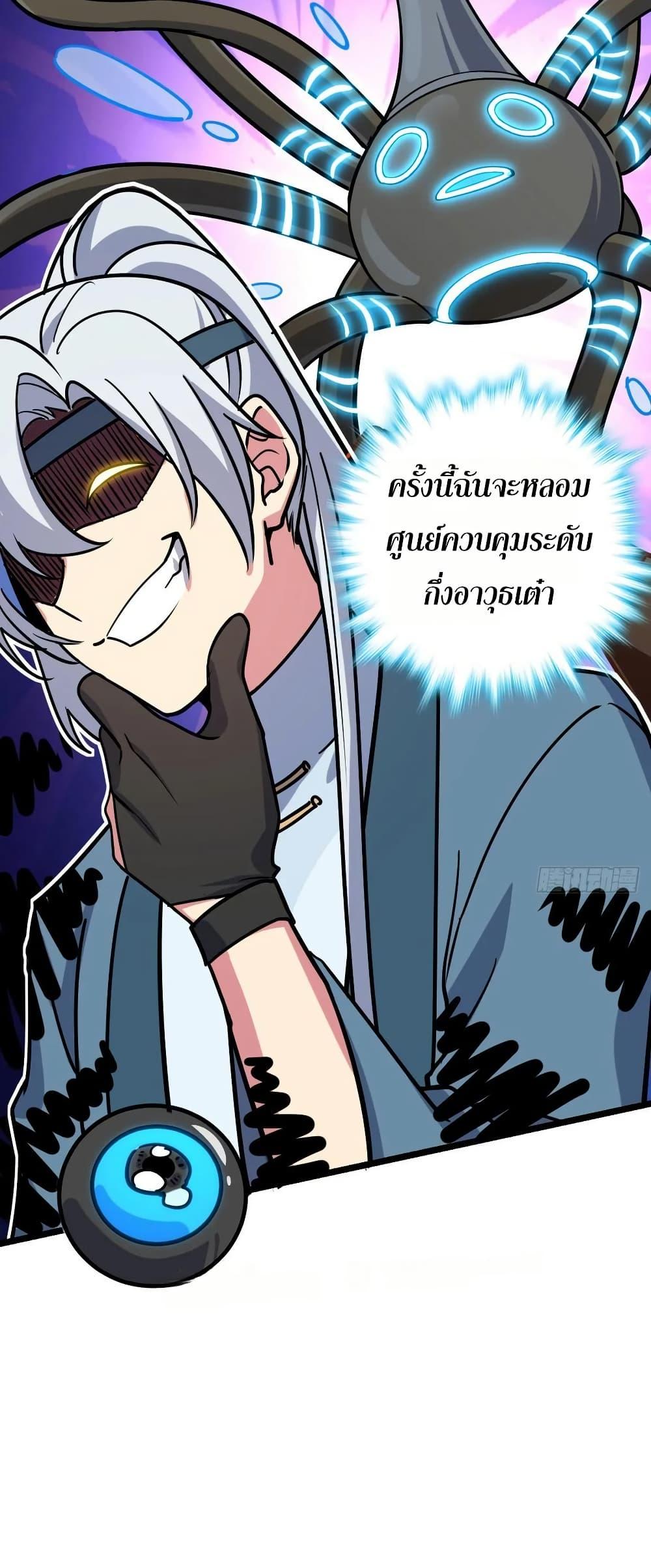 Manga-lc-com อ่านมังงะ อ่านการ์ตูน ออนไลน์ ฟรี My Master Only Breaks Through Every Time the Limit Is Reached ตอนที่ 1 2 3 4 5 6 7 8 9 10 11 12 13 14 ฟรี ไม่มีโฆษณา Manga-lc - อ่าน มังงะ อ่าน การ์ตูน ออนไลน์ อ่านมังงะ ฟรี