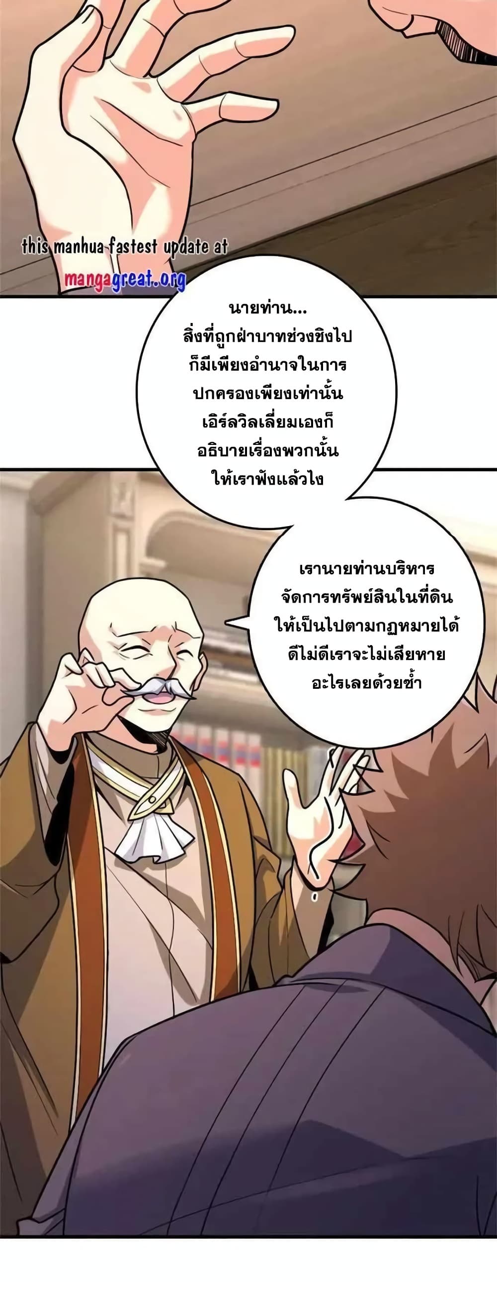 Manga-lc-com อ่านมังงะ อ่านการ์ตูน ออนไลน์ ฟรี Release That Witch ตอนที่ 1 2 3 4 5 6 7 8 9 10 11 12 13 14 ฟรี ไม่มีโฆษณา Manga-lc - อ่าน มังงะ อ่าน การ์ตูน ออนไลน์ อ่านมังงะ ฟรี
