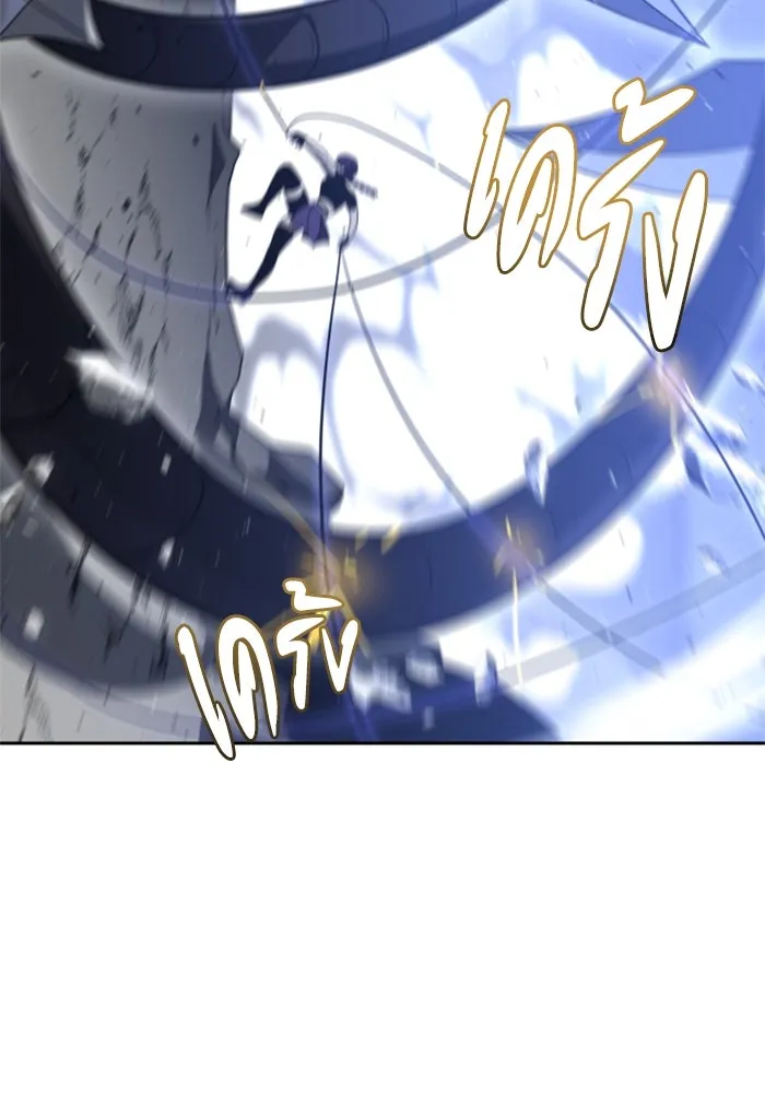 อดีตบอสหอคอย ตอนที่ 44 รูปที่ 127