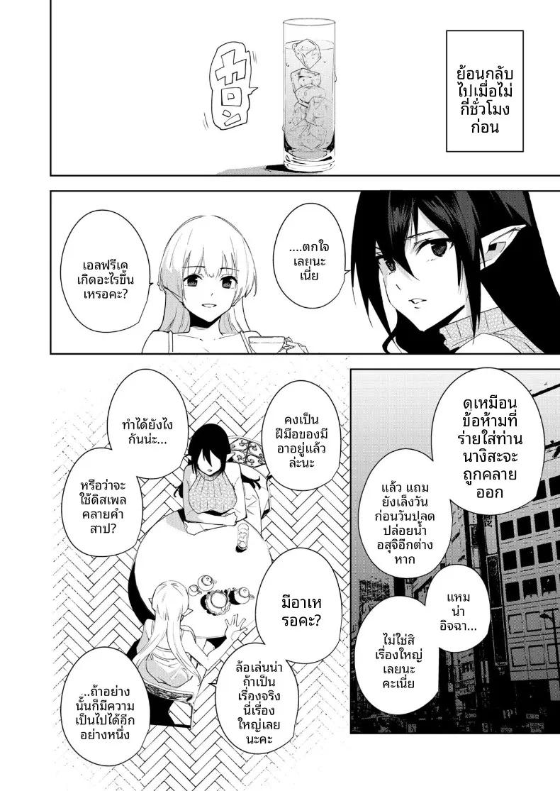 Doujin-Lc- อ่าน โดจิน มังฮวา เกาหลี ญี่ปุ่น จีน แปลไทย จุดเชื่อมต่อสู่ต่างโลก (Tomohiro Kai) ตอนที่ 1 2 3 4 5 6 7 8 9 10 11 12 13 14 ฟรี ไม่มีโฆษณา อ่าน โดจิน Manhwa เกาหลี ญี่ปุ่น จีน เรามีครบ คัดมาให้เน้นๆ โดจิน 18+ รับประกันความฟินโดย  Doujin Lc