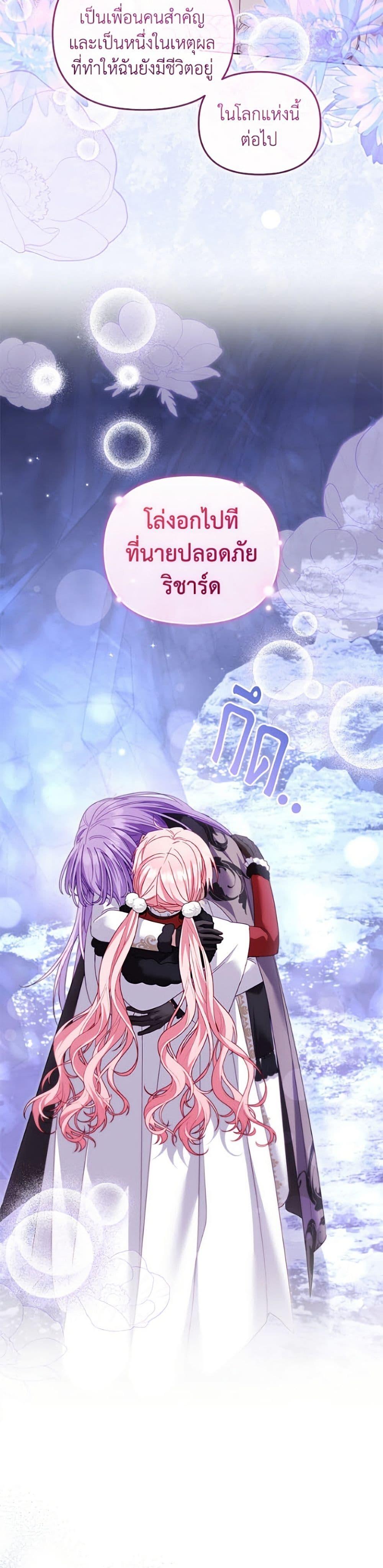 Manga-lc-com อ่านมังงะ อ่านการ์ตูน ออนไลน์ ฟรี I’m Being Raised by Villains ตอนที่ 1 2 3 4 5 6 7 8 9 10 11 12 13 14 ฟรี ไม่มีโฆษณา Manga-lc - อ่าน มังงะ อ่าน การ์ตูน ออนไลน์ อ่านมังงะ ฟรี