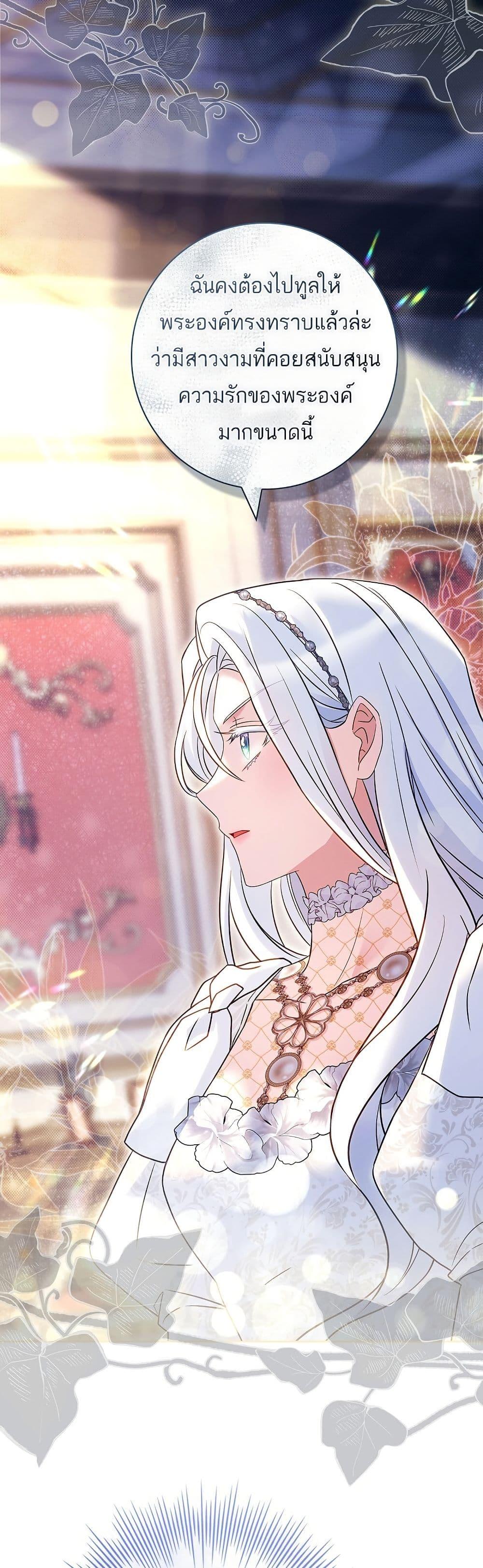 Manga-lc-com อ่านมังงะ อ่านการ์ตูน ออนไลน์ ฟรี Honey, Why Can’t We Get a Divorce ตอนที่ 1 2 3 4 5 6 7 8 9 10 11 12 13 14 ฟรี ไม่มีโฆษณา Manga-lc - อ่าน มังงะ อ่าน การ์ตูน ออนไลน์ อ่านมังงะ ฟรี