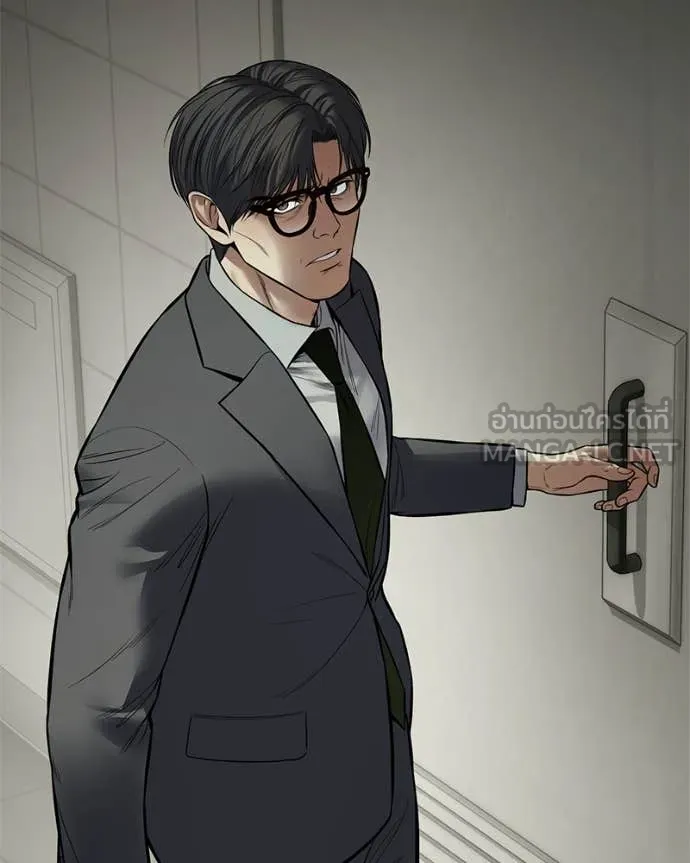 Baek XX ตอนที่ 126 รูปที่ 88