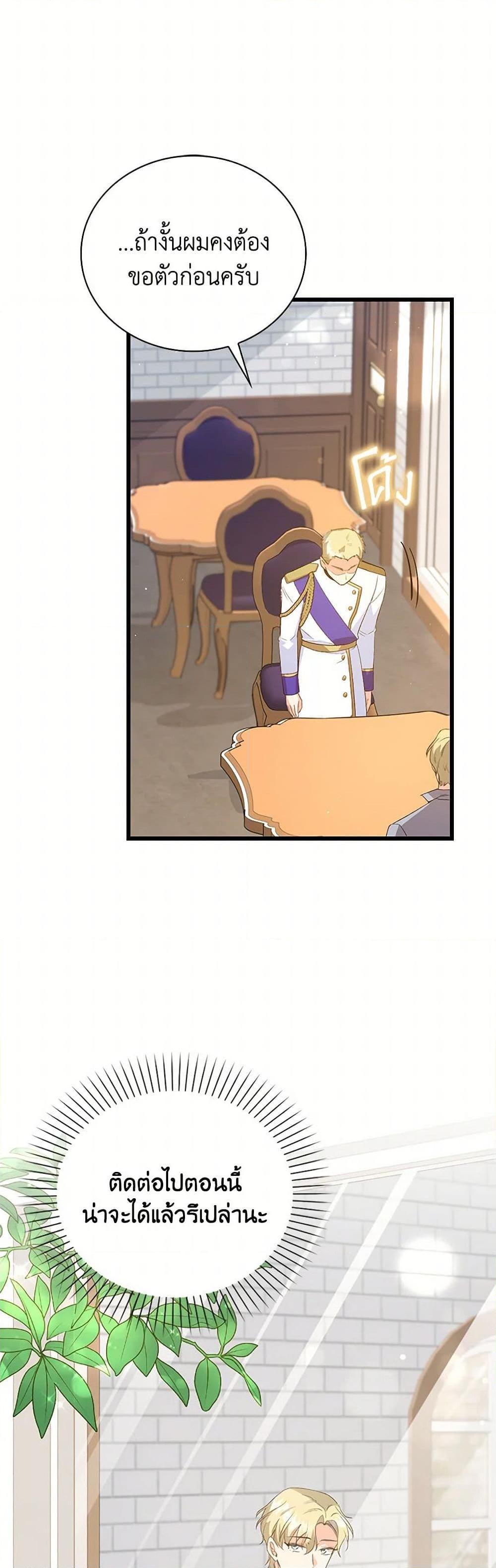 Manga-lc-com อ่านมังงะ อ่านการ์ตูน ออนไลน์ ฟรี Only Realized After Losing You ตอนที่ 1 2 3 4 5 6 7 8 9 10 11 12 13 14 ฟรี ไม่มีโฆษณา Manga-lc - อ่าน มังงะ อ่าน การ์ตูน ออนไลน์ อ่านมังงะ ฟรี