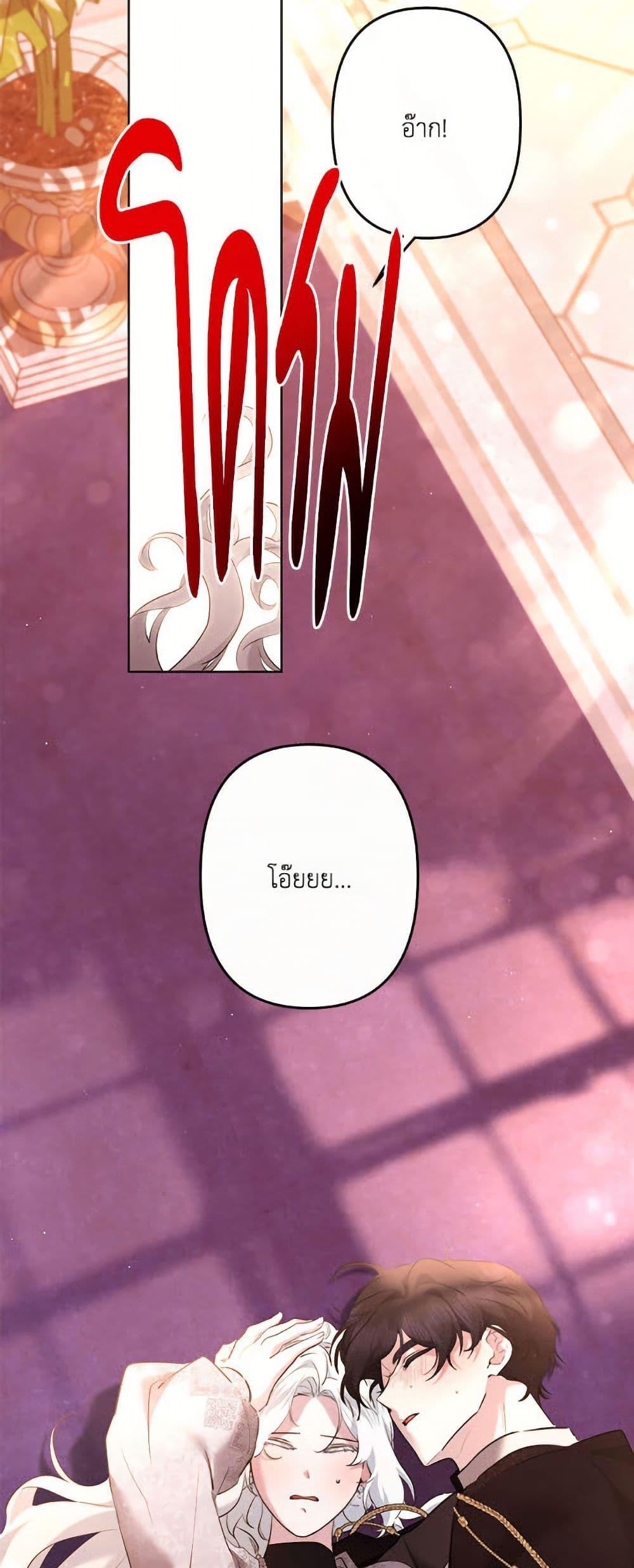 Manga-lc-com อ่านมังงะ อ่านการ์ตูน ออนไลน์ ฟรี I Need to Raise My Sister Right ตอนที่ 1 2 3 4 5 6 7 8 9 10 11 12 13 14 ฟรี ไม่มีโฆษณา Manga-lc - อ่าน มังงะ อ่าน การ์ตูน ออนไลน์ อ่านมังงะ ฟรี