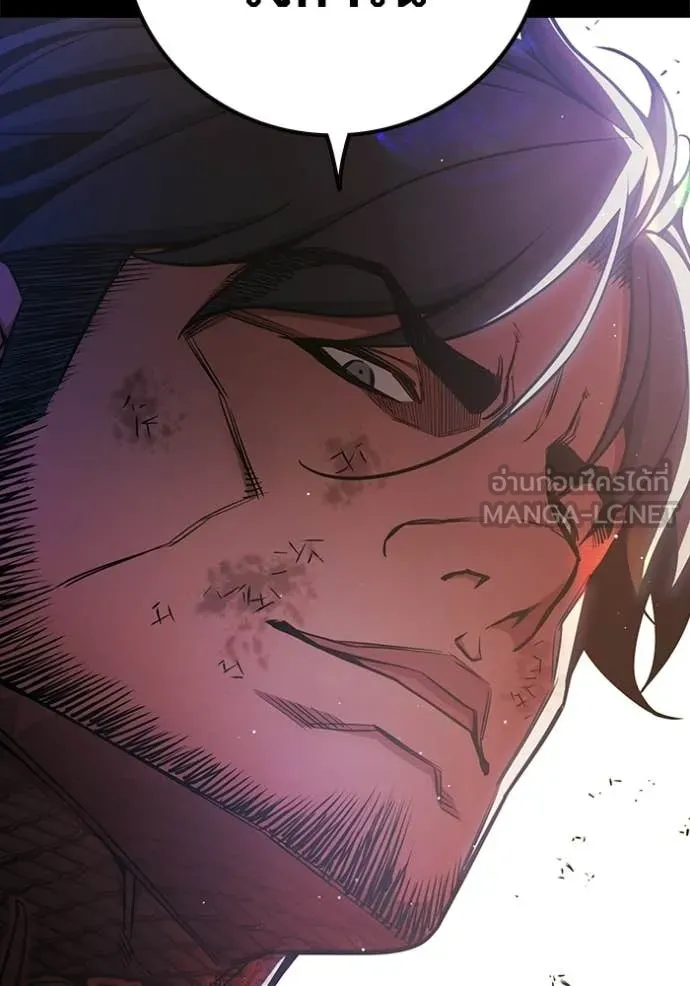 เยาวชนคนคุก ตอนที่ 69 รูปที่ 84