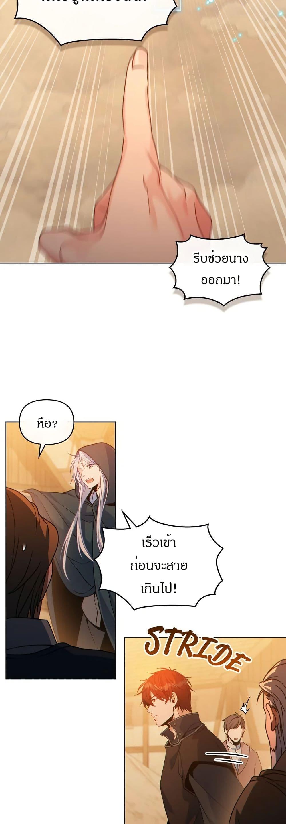 Manga-lc-com อ่านมังงะ อ่านการ์ตูน ออนไลน์ ฟรี I Can See Your Stats! ตอนที่ 1 2 3 4 5 6 7 8 9 10 11 12 13 14 ฟรี ไม่มีโฆษณา Manga-lc - อ่าน มังงะ อ่าน การ์ตูน ออนไลน์ อ่านมังงะ ฟรี