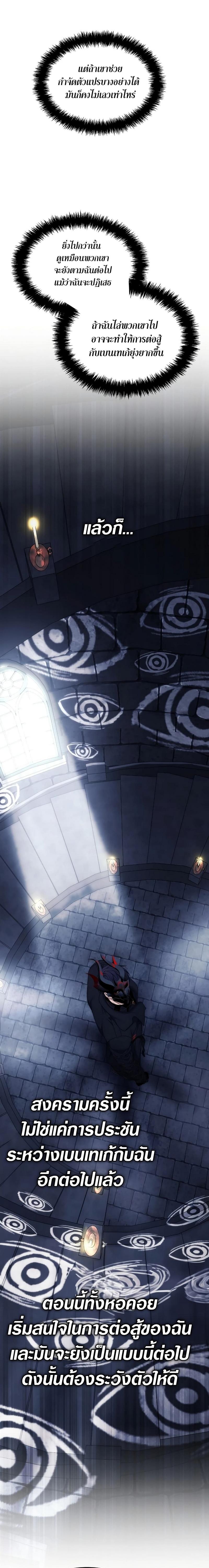 Manga-lc-com อ่านมังงะ อ่านการ์ตูน ออนไลน์ ฟรี Second Life Ranker ตอนที่ 1 2 3 4 5 6 7 8 9 10 11 12 13 14 ฟรี ไม่มีโฆษณา Manga-lc - อ่าน มังงะ อ่าน การ์ตูน ออนไลน์ อ่านมังงะ ฟรี