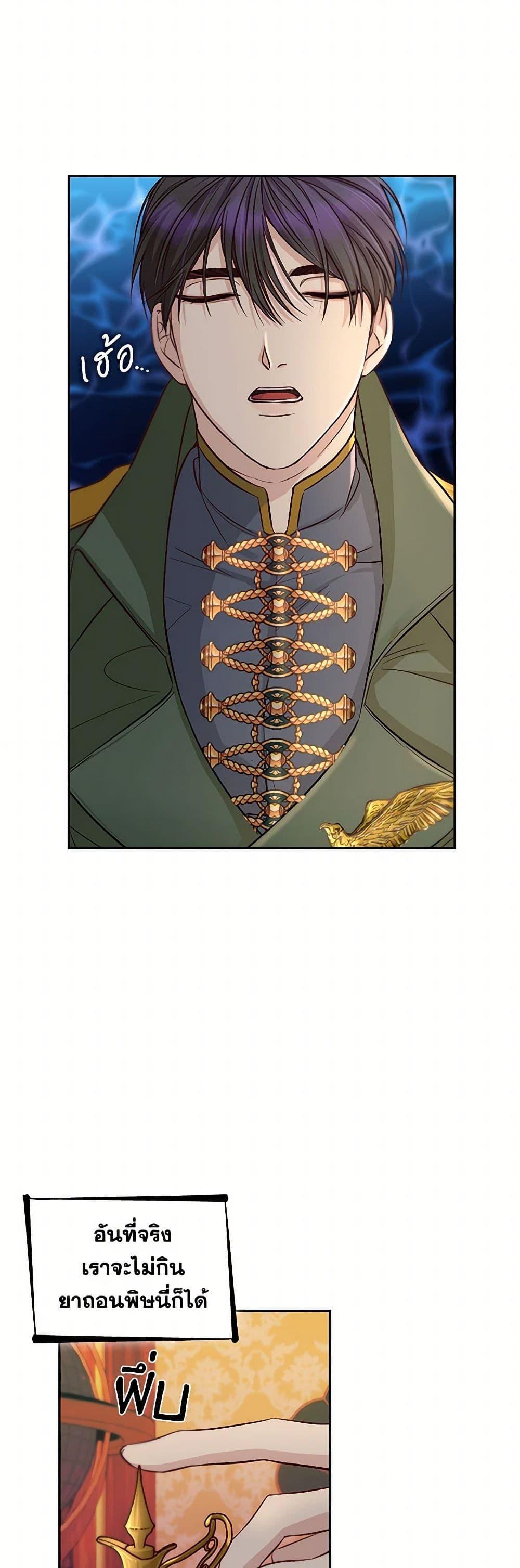 Manga-lc-com อ่านมังงะ อ่านการ์ตูน ออนไลน์ ฟรี Villains Behind the Curtains ตอนที่ 1 2 3 4 5 6 7 8 9 10 11 12 13 14 ฟรี ไม่มีโฆษณา Manga-lc - อ่าน มังงะ อ่าน การ์ตูน ออนไลน์ อ่านมังงะ ฟรี