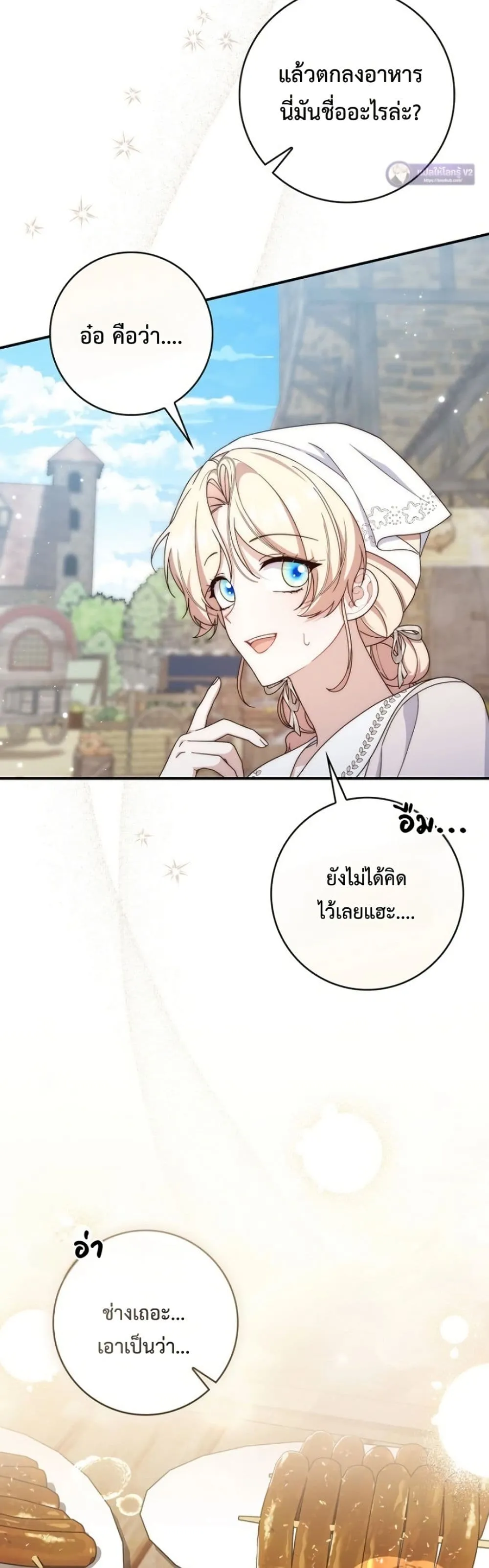 Manga-lc-com อ่านมังงะ อ่านการ์ตูน ออนไลน์ ฟรี The Emperor’s Marriage Scam ตอนที่ 1 2 3 4 5 6 7 8 9 10 11 12 13 14 ฟรี ไม่มีโฆษณา Manga-lc - อ่าน มังงะ อ่าน การ์ตูน ออนไลน์ อ่านมังงะ ฟรี