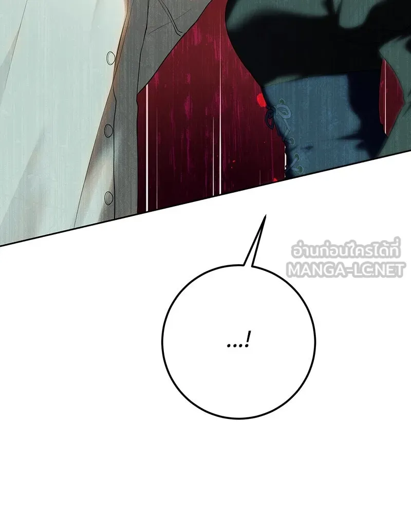 เจ้าหญิงคลั่งแห่งวังหลวง ตอนที่ 119 รูปที่ 159