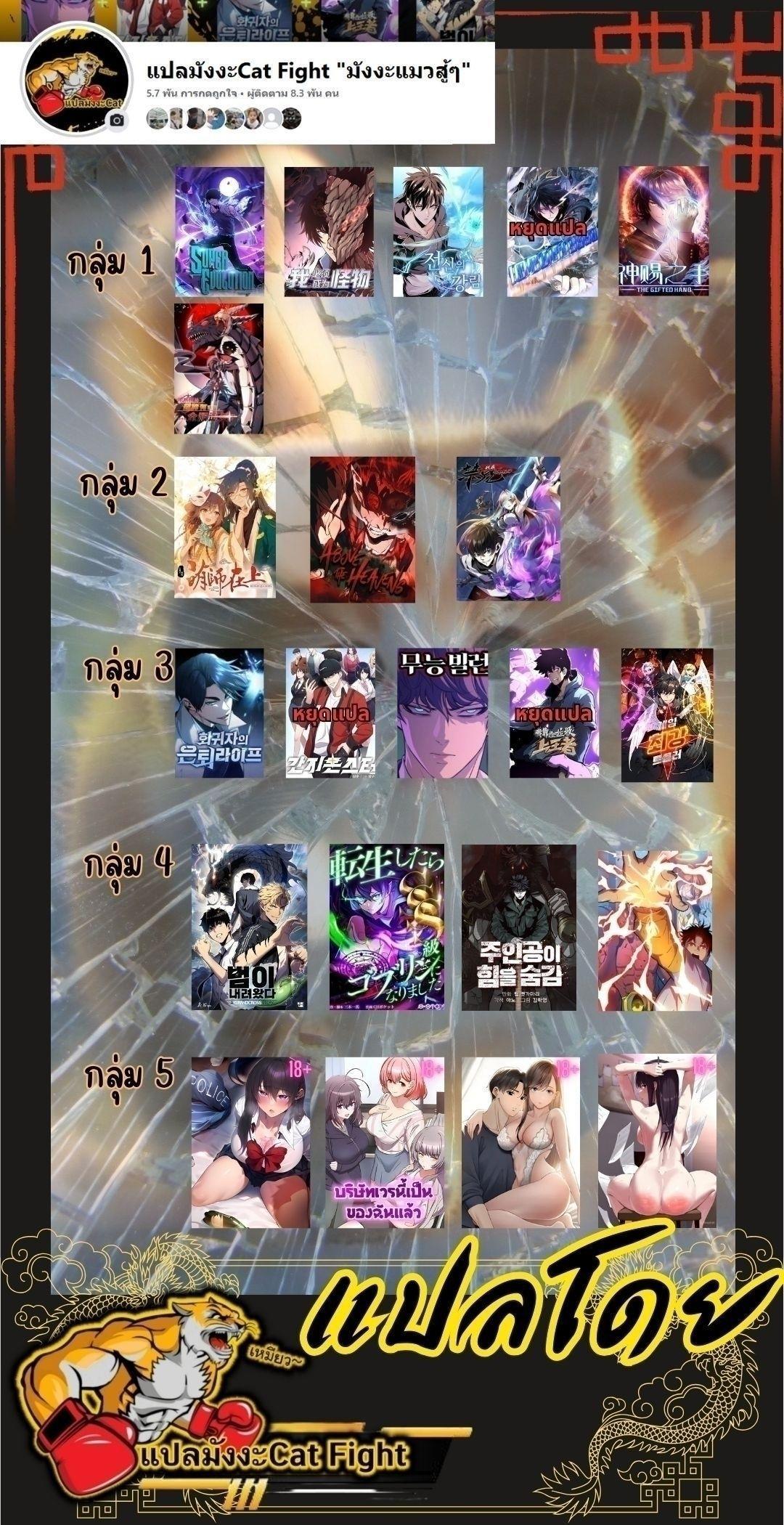 Manga-lc-com อ่านมังงะ อ่านการ์ตูน ออนไลน์ ฟรี I REALLY DON’T WANT TO LEARN FORBIDDEN SPELLS ตอนที่ 1 2 3 4 5 6 7 8 9 10 11 12 13 14 ฟรี ไม่มีโฆษณา Manga-lc - อ่าน มังงะ อ่าน การ์ตูน ออนไลน์ อ่านมังงะ ฟรี