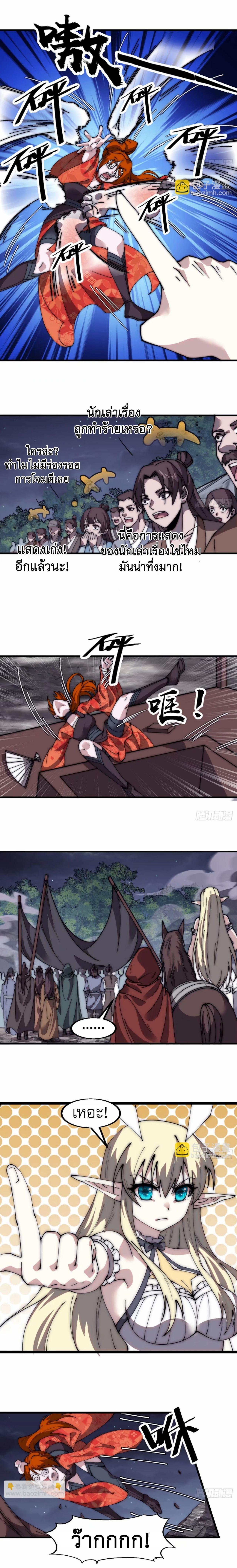 Manga-lc-com อ่านมังงะ อ่านการ์ตูน ออนไลน์ ฟรี It Starts With A Mountain ตอนที่ 1 2 3 4 5 6 7 8 9 10 11 12 13 14 ฟรี ไม่มีโฆษณา Manga-lc - อ่าน มังงะ อ่าน การ์ตูน ออนไลน์ อ่านมังงะ ฟรี