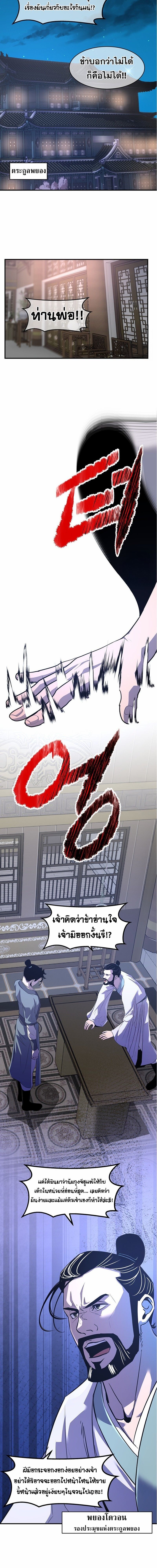 Manga-lc-com อ่านมังงะ อ่านการ์ตูน ออนไลน์ ฟรี The Best Martial Arts Instructor In The World ตอนที่ 1 2 3 4 5 6 7 8 9 10 11 12 13 14 ฟรี ไม่มีโฆษณา Manga-lc - อ่าน มังงะ อ่าน การ์ตูน ออนไลน์ อ่านมังงะ ฟรี