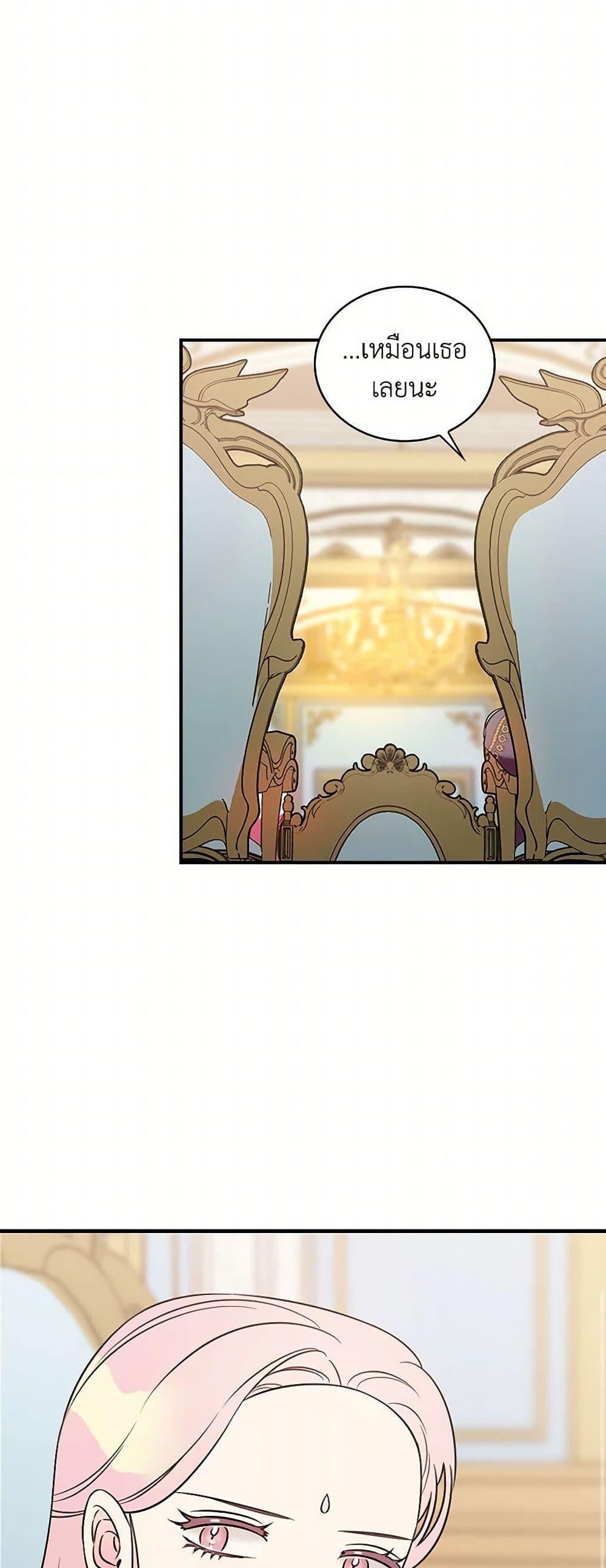 Manga-lc-com อ่านมังงะ อ่านการ์ตูน ออนไลน์ ฟรี Duchess in the Glass House ตอนที่ 1 2 3 4 5 6 7 8 9 10 11 12 13 14 ฟรี ไม่มีโฆษณา Manga-lc - อ่าน มังงะ อ่าน การ์ตูน ออนไลน์ อ่านมังงะ ฟรี