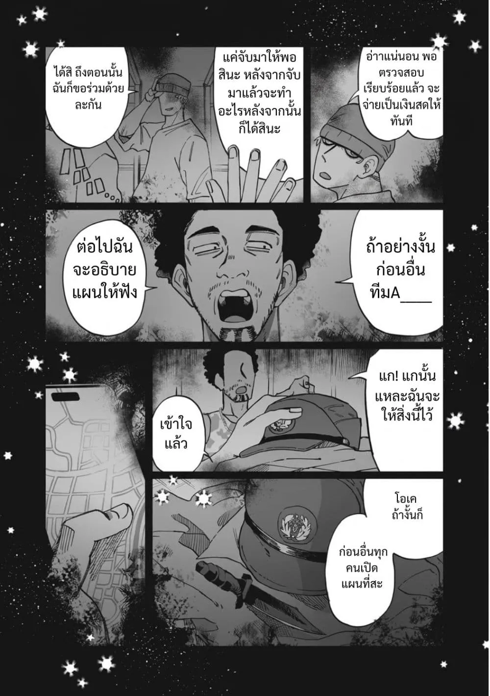 Manga-lc-com อ่านมังงะ อ่านการ์ตูน ออนไลน์ ฟรี Salvia no Kaioku ตอนที่ 1 2 3 4 5 6 7 8 9 10 11 12 13 14 ฟรี ไม่มีโฆษณา Manga-lc - อ่าน มังงะ อ่าน การ์ตูน ออนไลน์ อ่านมังงะ ฟรี
