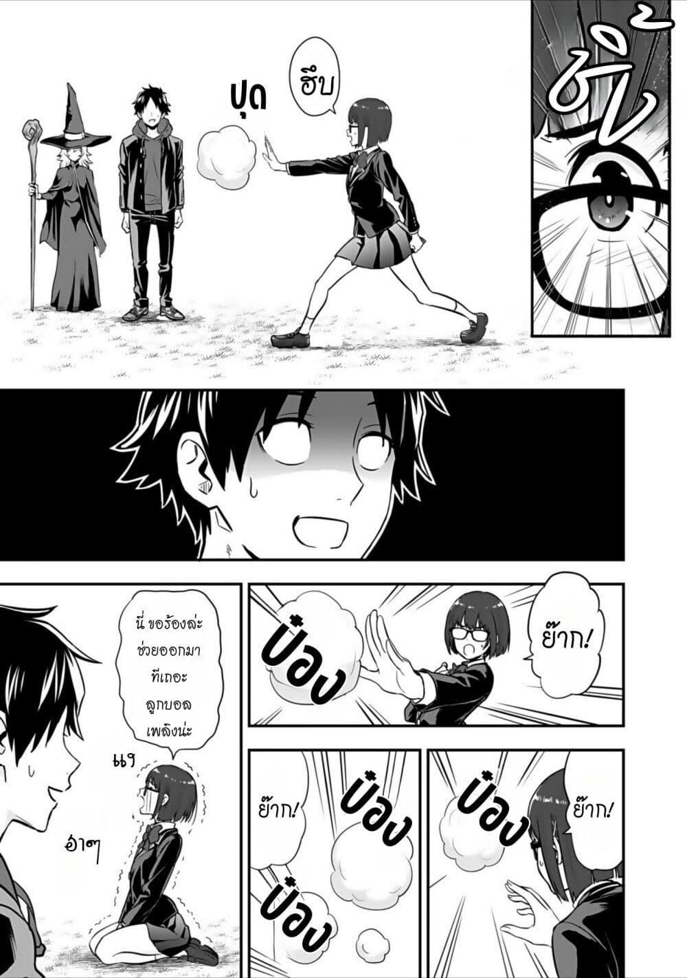 Manga-lc-com อ่านมังงะ อ่านการ์ตูน ออนไลน์ ฟรี Isekai class shoukan saretara R18 no skill o kakutoku shita node, yaritai houdai sasete moraimasu! ตอนที่ 1 2 3 4 5 6 7 8 9 10 11 12 13 14 ฟรี ไม่มีโฆษณา Manga-lc - อ่าน มังงะ อ่าน การ์ตูน ออนไลน์ อ่านมังงะ ฟรี