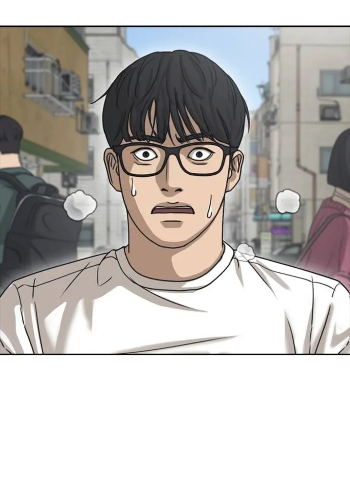 ชีวิตเวรเอ๊ย ตอนที่ 58 รูปที่ 22