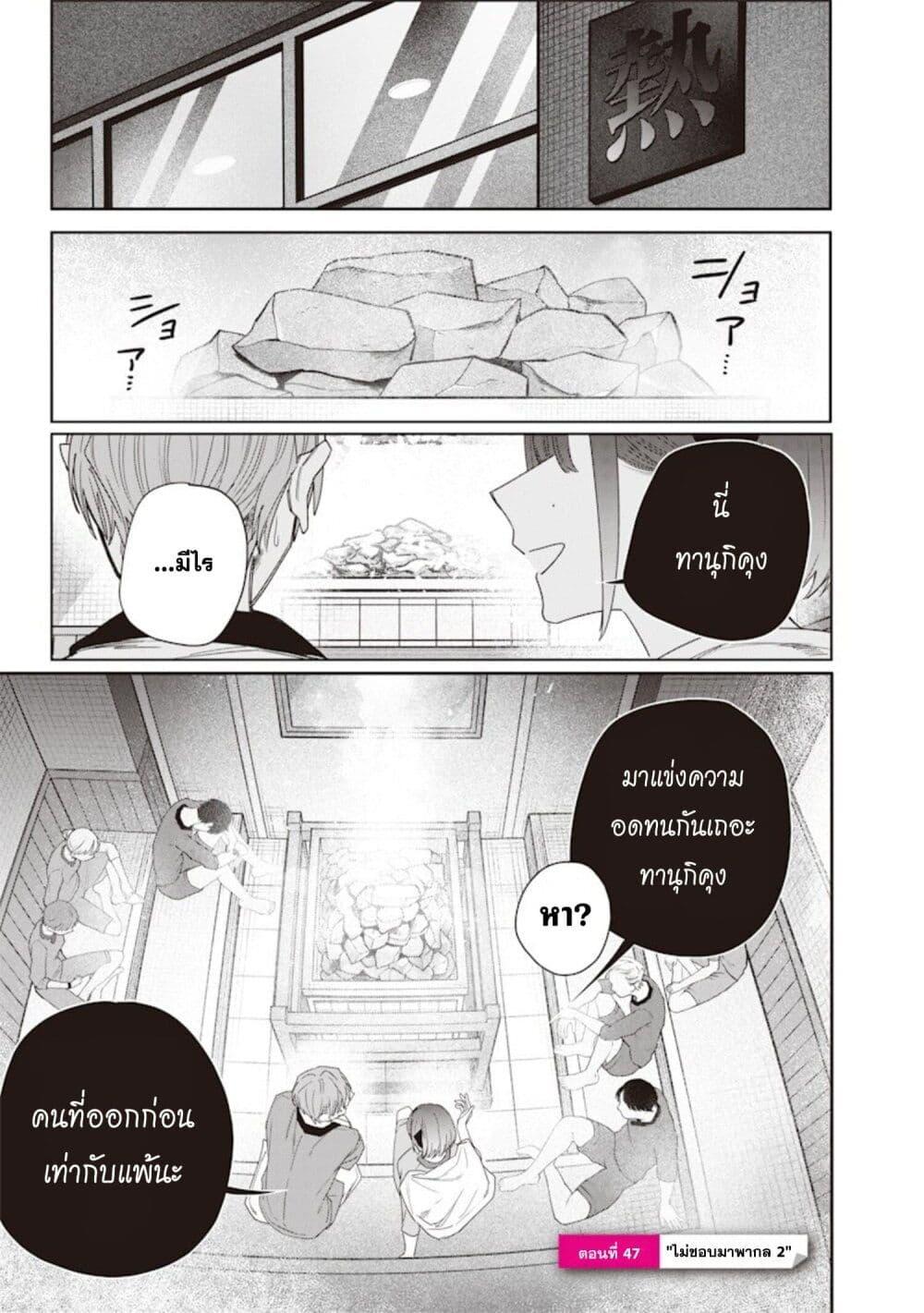 Manga-lc-com อ่านมังงะ อ่านการ์ตูน ออนไลน์ ฟรี Namaiki na Gal Ane wo Wakaraseru Hanashi ตอนที่ 1 2 3 4 5 6 7 8 9 10 11 12 13 14 ฟรี ไม่มีโฆษณา Manga-lc - อ่าน มังงะ อ่าน การ์ตูน ออนไลน์ อ่านมังงะ ฟรี
