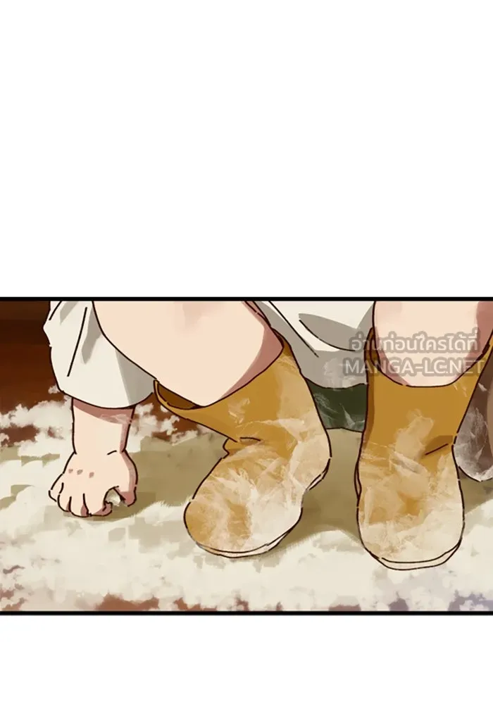 มัมหมีจ๋าหนูมาแบ๊ว ตอนที่ 19 รูปที่ 30