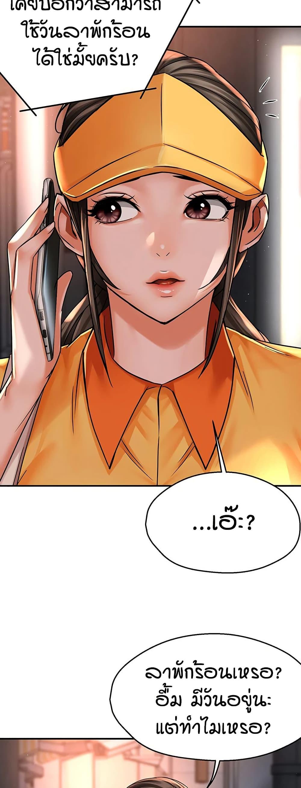 Doujin-Lc- อ่าน โดจิน มังฮวา เกาหลี ญี่ปุ่น จีน แปลไทย Yogurt Delivery Lady ตอนที่ 1 2 3 4 5 6 7 8 9 10 11 12 13 14 ฟรี ไม่มีโฆษณา อ่าน โดจิน Manhwa เกาหลี ญี่ปุ่น จีน เรามีครบ คัดมาให้เน้นๆ โดจิน 18+ รับประกันความฟินโดย  Doujin Lc