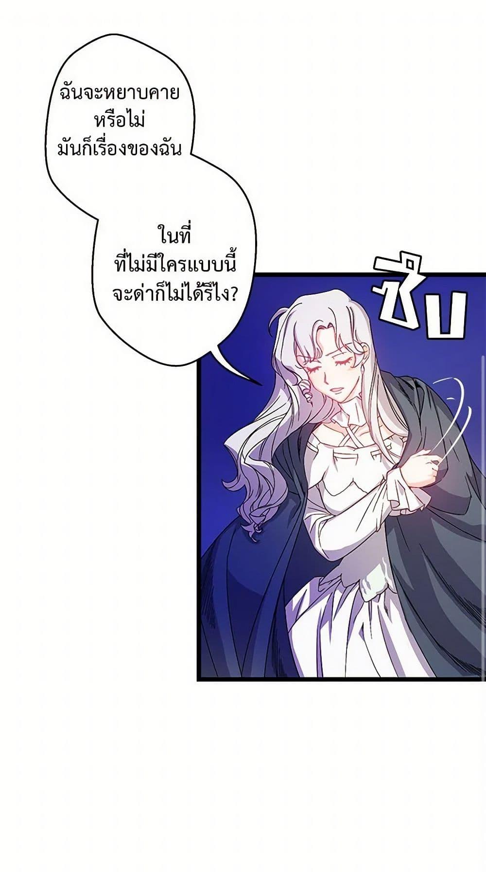 Manga-lc-com อ่านมังงะ อ่านการ์ตูน ออนไลน์ ฟรี Revenge Wedding ตอนที่ 1 2 3 4 5 6 7 8 9 10 11 12 13 14 ฟรี ไม่มีโฆษณา Manga-lc - อ่าน มังงะ อ่าน การ์ตูน ออนไลน์ อ่านมังงะ ฟรี