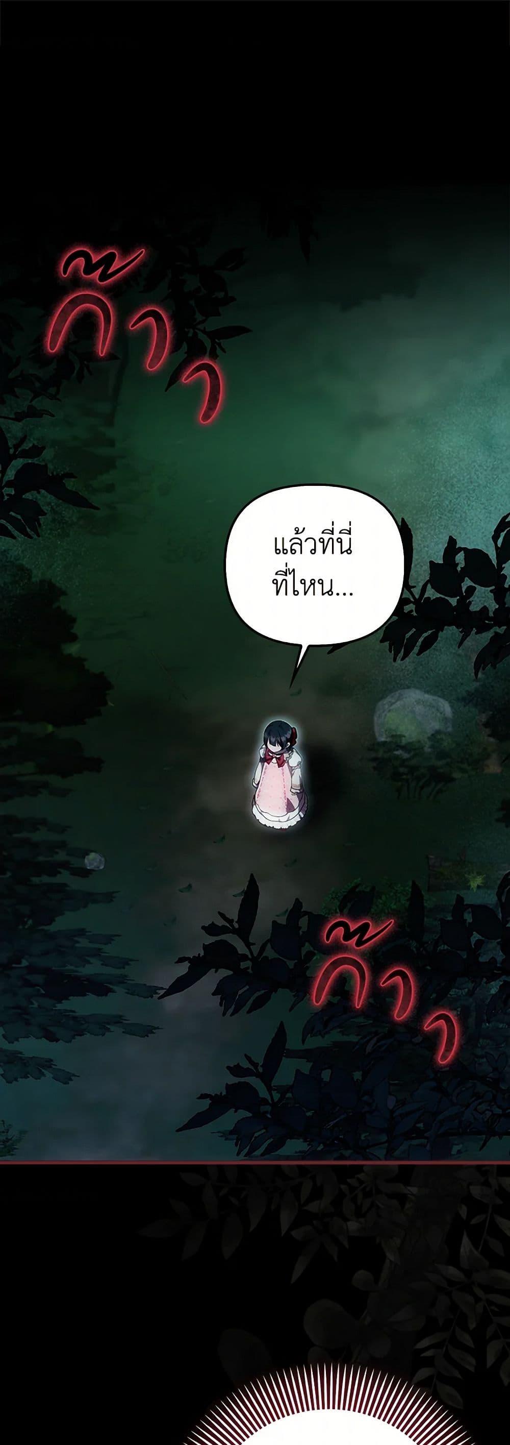 Manga-lc-com อ่านมังงะ อ่านการ์ตูน ออนไลน์ ฟรี It’s My First Time Being Loved ตอนที่ 1 2 3 4 5 6 7 8 9 10 11 12 13 14 ฟรี ไม่มีโฆษณา Manga-lc - อ่าน มังงะ อ่าน การ์ตูน ออนไลน์ อ่านมังงะ ฟรี