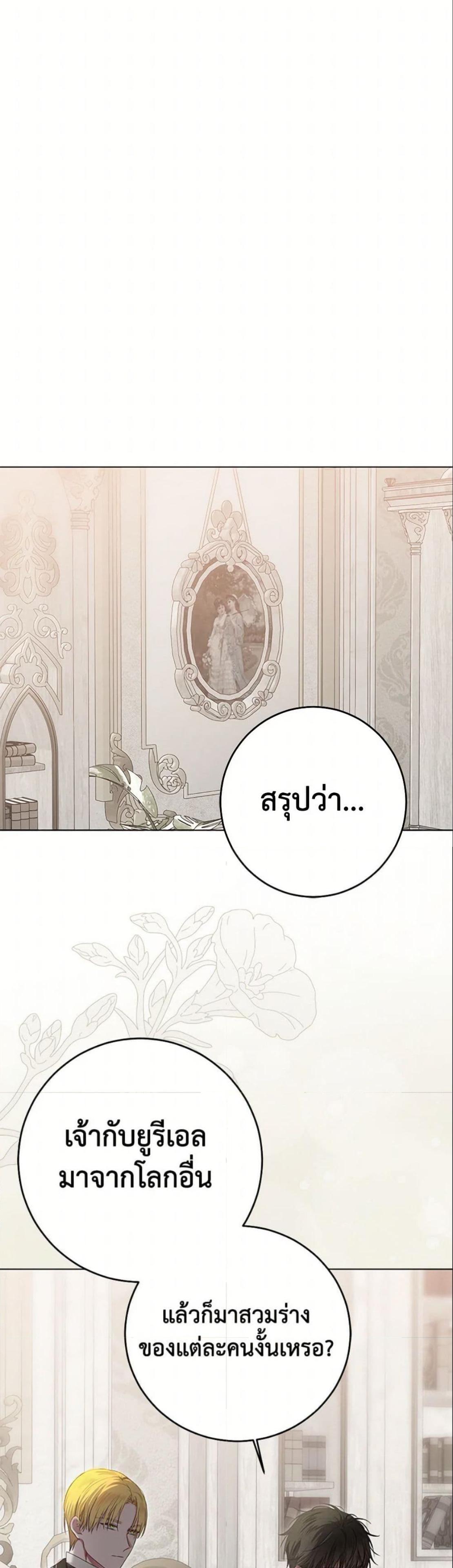 Manga-lc-com อ่านมังงะ อ่านการ์ตูน ออนไลน์ ฟรี I Fell into a Reverse Harem Game! ตอนที่ 1 2 3 4 5 6 7 8 9 10 11 12 13 14 ฟรี ไม่มีโฆษณา Manga-lc - อ่าน มังงะ อ่าน การ์ตูน ออนไลน์ อ่านมังงะ ฟรี