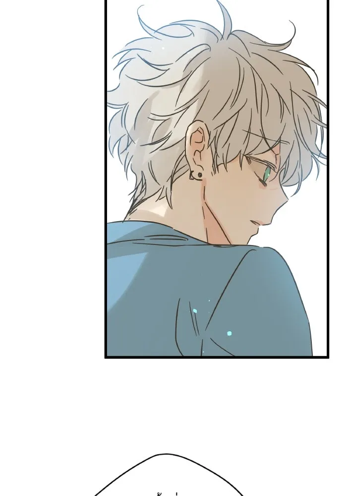 ฉันมันร้าย หรือเพราะโลกไม่น่ารัก ตอนที่ 178 รูปที่ 70