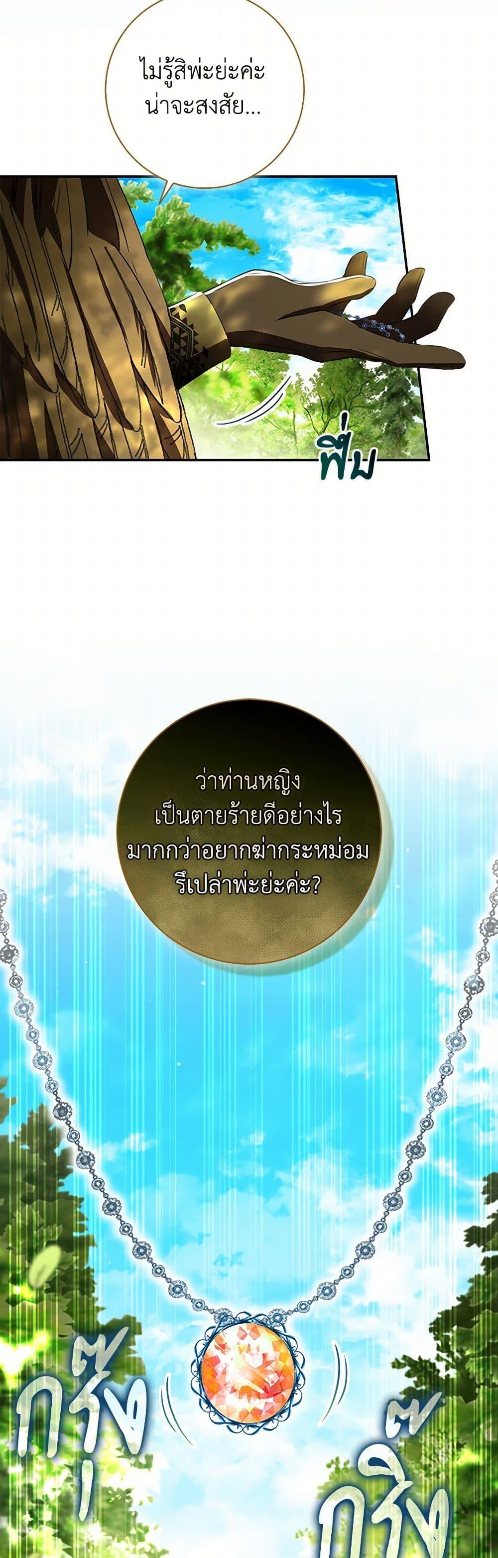 Manga-lc-com อ่านมังงะ อ่านการ์ตูน ออนไลน์ ฟรี Baby Squirrel Is Good at Everything ตอนที่ 1 2 3 4 5 6 7 8 9 10 11 12 13 14 ฟรี ไม่มีโฆษณา Manga-lc - อ่าน มังงะ อ่าน การ์ตูน ออนไลน์ อ่านมังงะ ฟรี