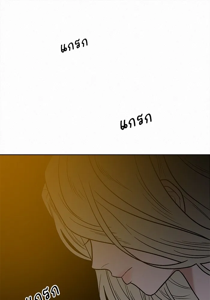 ปฏิบัติการรักวุ่นหัวใจ ตอนที่ 49 รูปที่ 101