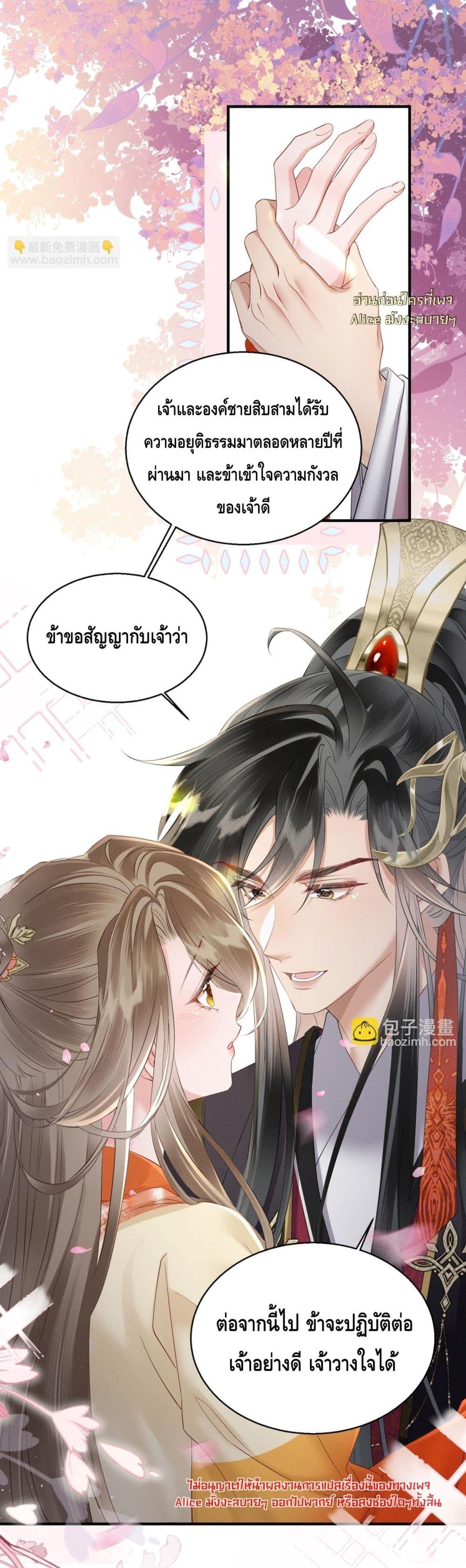 Manga-lc-com อ่านมังงะ อ่านการ์ตูน ออนไลน์ ฟรี เสียงหัวใจของเธ ตอนที่ 1 2 3 4 5 6 7 8 9 10 11 12 13 14 ฟรี ไม่มีโฆษณา Manga-lc - อ่าน มังงะ อ่าน การ์ตูน ออนไลน์ อ่านมังงะ ฟรี
