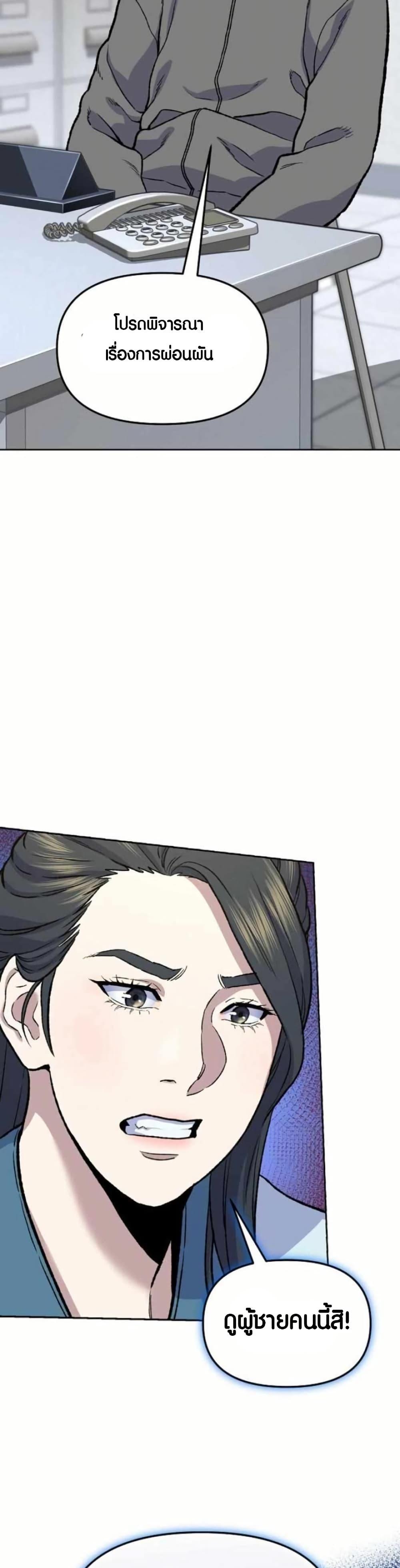 Manga-lc-com อ่านมังงะ อ่านการ์ตูน ออนไลน์ ฟรี Overpower Your Enemies by the Law ตอนที่ 1 2 3 4 5 6 7 8 9 10 11 12 13 14 ฟรี ไม่มีโฆษณา Manga-lc - อ่าน มังงะ อ่าน การ์ตูน ออนไลน์ อ่านมังงะ ฟรี