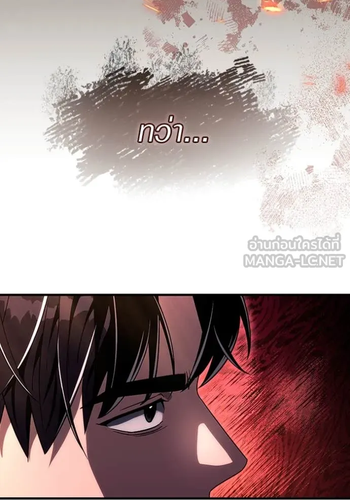 เชื่อเถอะ ฉันเป็นฮัน ตอนที่ 57 รูปที่ 69