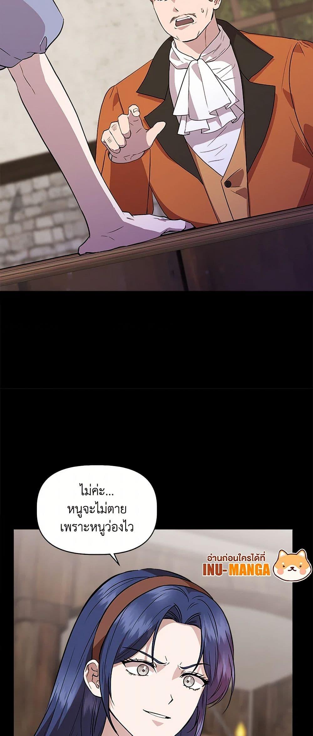 Manga-lc-com อ่านมังงะ อ่านการ์ตูน ออนไลน์ ฟรี I Wasn’t the Cinderella ตอนที่ 1 2 3 4 5 6 7 8 9 10 11 12 13 14 ฟรี ไม่มีโฆษณา Manga-lc - อ่าน มังงะ อ่าน การ์ตูน ออนไลน์ อ่านมังงะ ฟรี