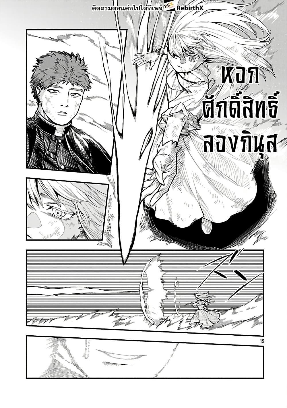 Manga-lc-com อ่านมังงะ อ่านการ์ตูน ออนไลน์ ฟรี Isekai Kaeri no Arafour Riiman, 17-sai no Koro ni Modotte Musou suru ตอนที่ 1 2 3 4 5 6 7 8 9 10 11 12 13 14 ฟรี ไม่มีโฆษณา Manga-lc - อ่าน มังงะ อ่าน การ์ตูน ออนไลน์ อ่านมังงะ ฟรี