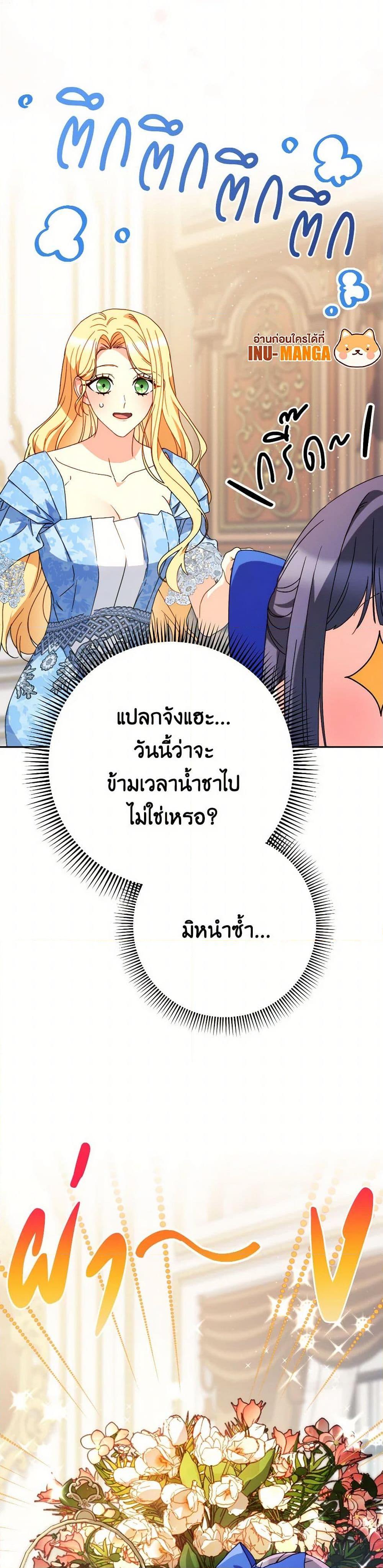 Manga-lc-com อ่านมังงะ อ่านการ์ตูน ออนไลน์ ฟรี I Raised My Younger Sister Beautifully ตอนที่ 1 2 3 4 5 6 7 8 9 10 11 12 13 14 ฟรี ไม่มีโฆษณา Manga-lc - อ่าน มังงะ อ่าน การ์ตูน ออนไลน์ อ่านมังงะ ฟรี