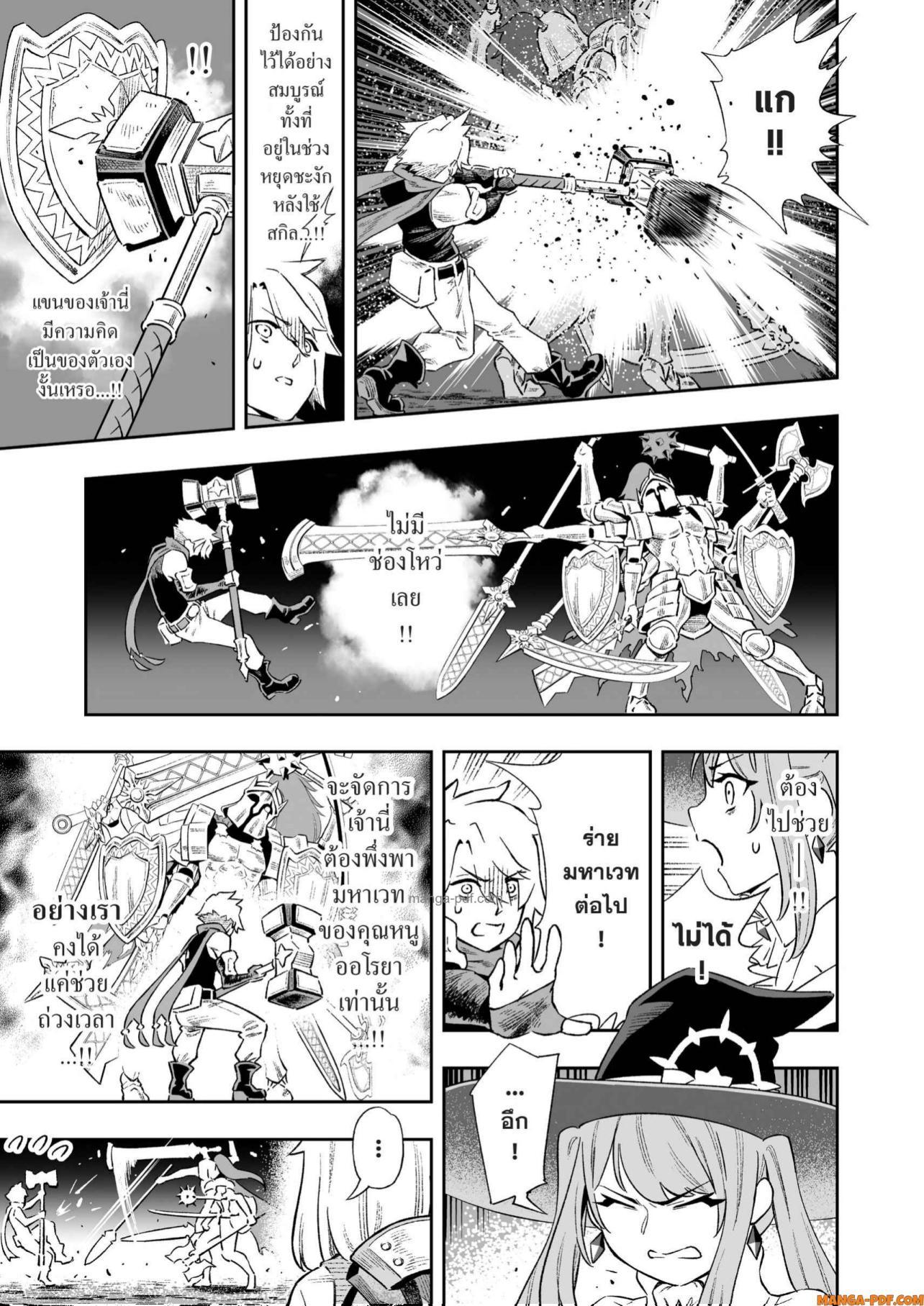 Manga-lc-com อ่านมังงะ อ่านการ์ตูน ออนไลน์ ฟรี Saijaku na Boku wa “Kabenuke Bugs” de Nariagaru ตอนที่ 1 2 3 4 5 6 7 8 9 10 11 12 13 14 ฟรี ไม่มีโฆษณา Manga-lc - อ่าน มังงะ อ่าน การ์ตูน ออนไลน์ อ่านมังงะ ฟรี