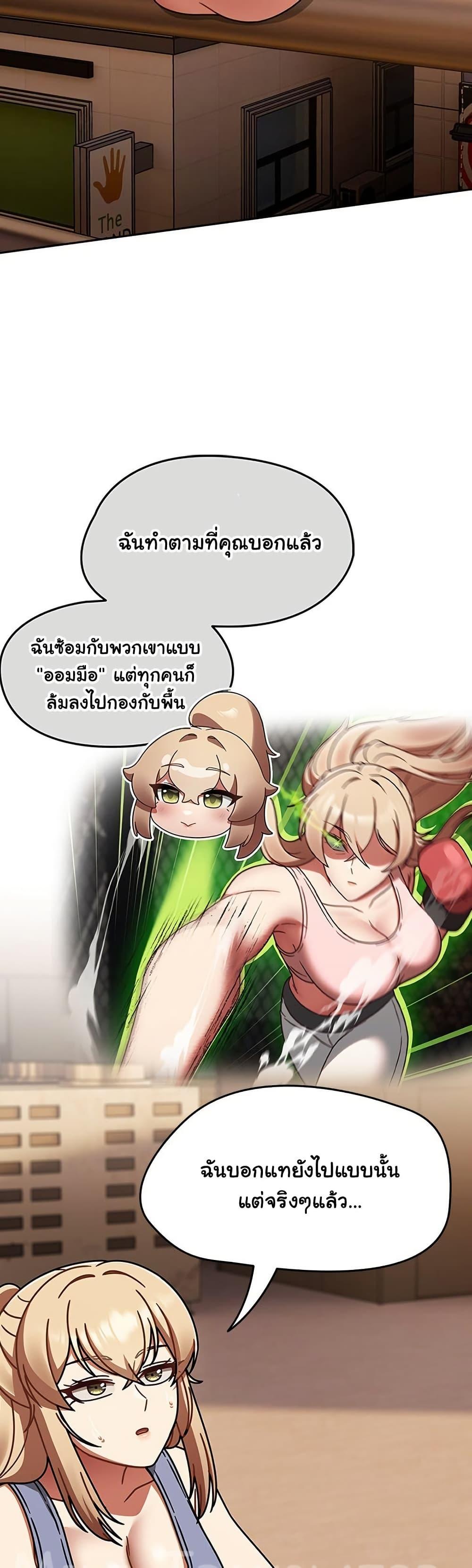 Doujin-Lc- อ่าน โดจิน มังฮวา เกาหลี ญี่ปุ่น จีน แปลไทย Ground and Pound ตอนที่ 1 2 3 4 5 6 7 8 9 10 11 12 13 14 ฟรี ไม่มีโฆษณา อ่าน โดจิน Manhwa เกาหลี ญี่ปุ่น จีน เรามีครบ คัดมาให้เน้นๆ โดจิน 18+ รับประกันความฟินโดย  Doujin Lc