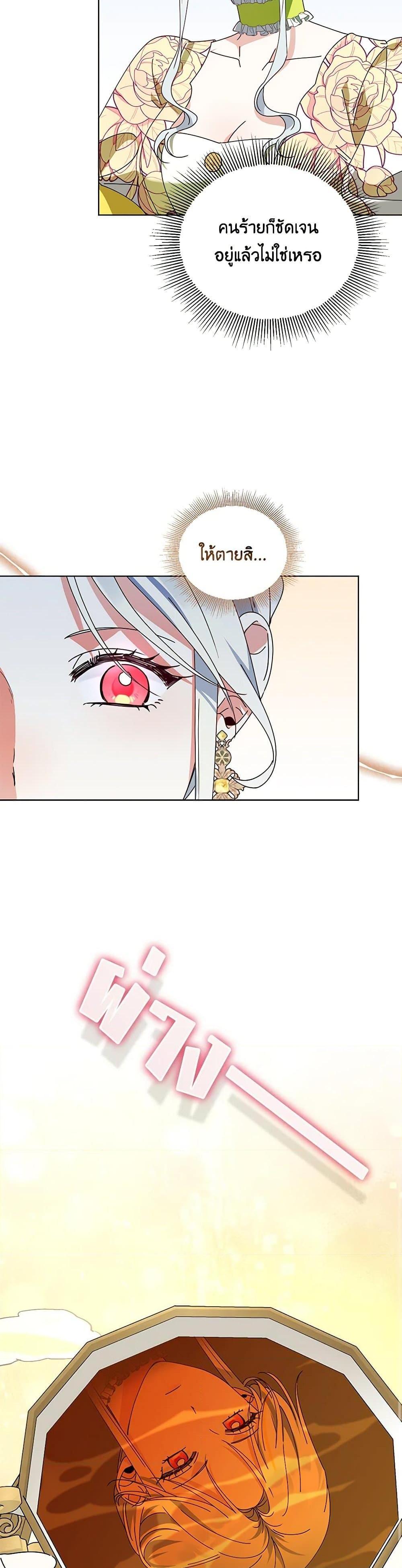 Manga-lc-com อ่านมังงะ อ่านการ์ตูน ออนไลน์ ฟรี The Bird Empress ตอนที่ 1 2 3 4 5 6 7 8 9 10 11 12 13 14 ฟรี ไม่มีโฆษณา Manga-lc - อ่าน มังงะ อ่าน การ์ตูน ออนไลน์ อ่านมังงะ ฟรี