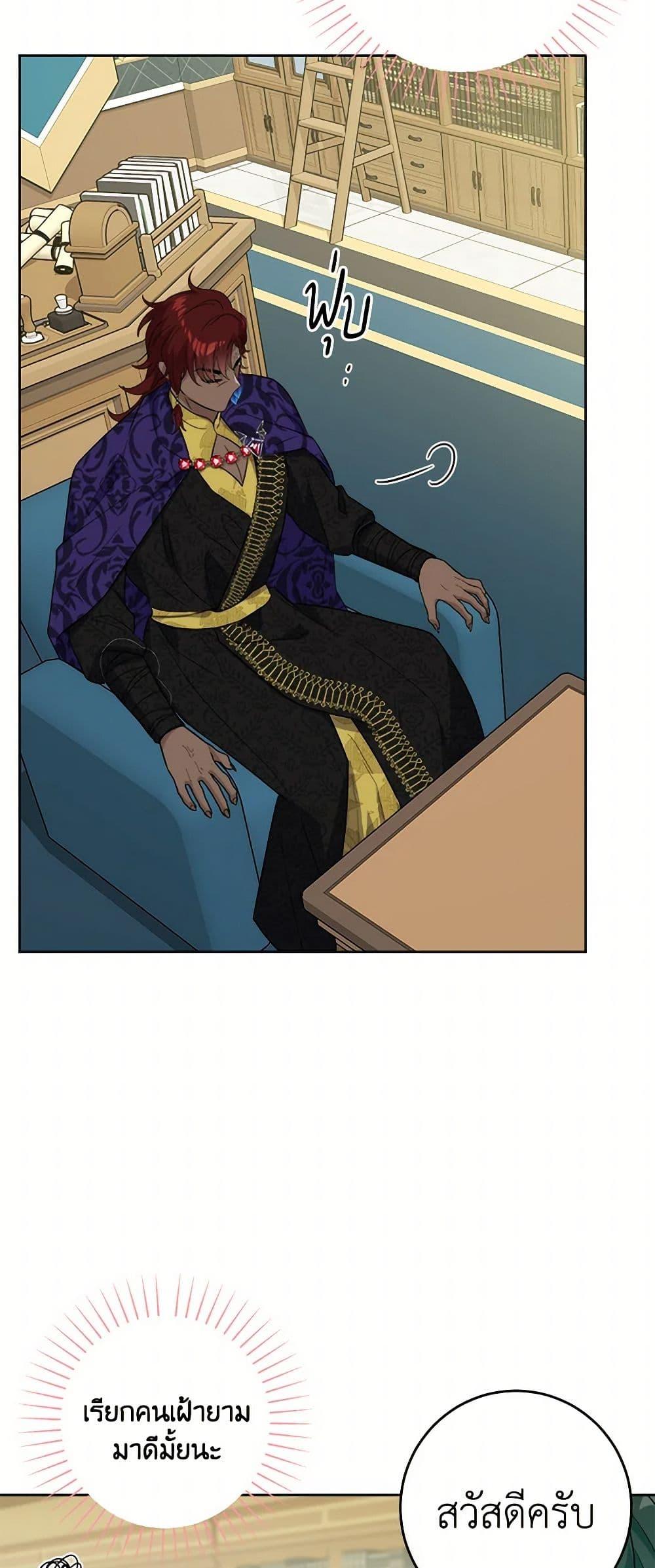 Manga-lc-com อ่านมังงะ อ่านการ์ตูน ออนไลน์ ฟรี The Male Lead is in Charge of the Successor ตอนที่ 1 2 3 4 5 6 7 8 9 10 11 12 13 14 ฟรี ไม่มีโฆษณา Manga-lc - อ่าน มังงะ อ่าน การ์ตูน ออนไลน์ อ่านมังงะ ฟรี