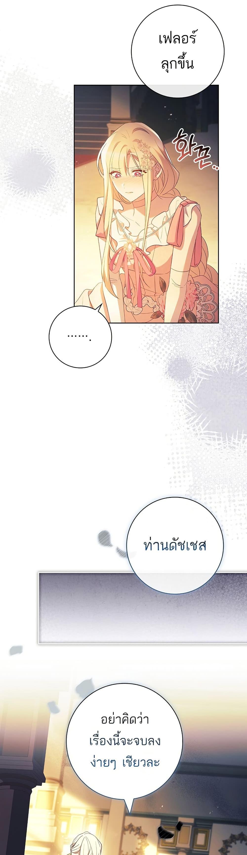 Manga-lc-com อ่านมังงะ อ่านการ์ตูน ออนไลน์ ฟรี Honey, Why Can’t We Get a Divorce ตอนที่ 1 2 3 4 5 6 7 8 9 10 11 12 13 14 ฟรี ไม่มีโฆษณา Manga-lc - อ่าน มังงะ อ่าน การ์ตูน ออนไลน์ อ่านมังงะ ฟรี
