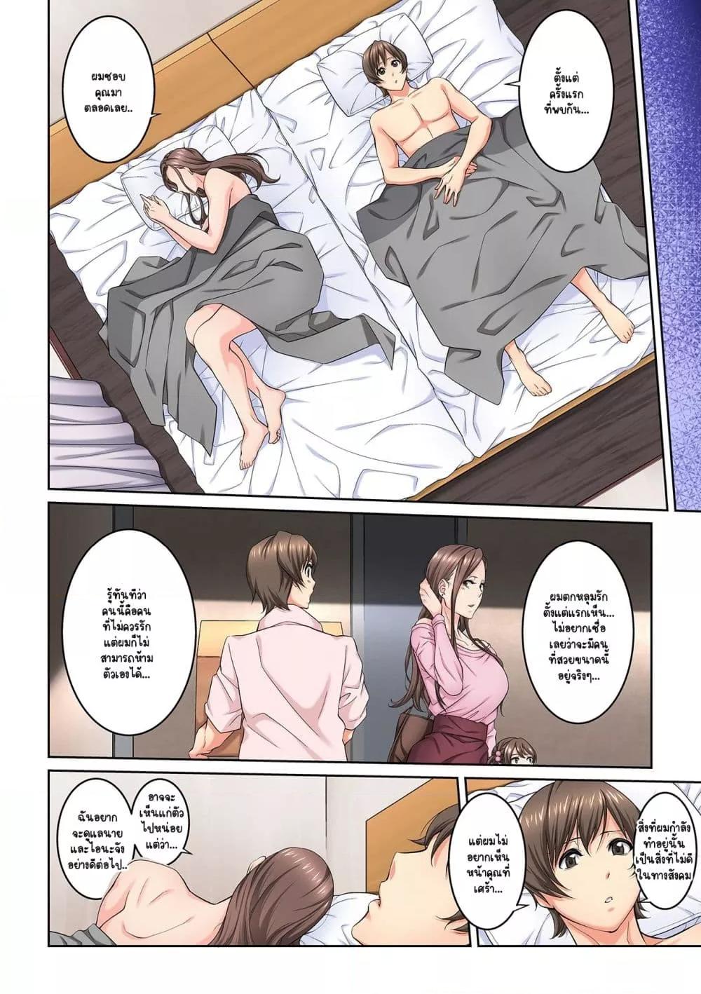 Doujin-Lc- อ่าน โดจิน มังฮวา เกาหลี ญี่ปุ่น จีน แปลไทย [Brother Pierrot] Tonari no Hitozuma ni Furin Sonyuu – กลิ่นหอมแห่งการเริ่มต้นใหม่ ตอนที่ 1 2 3 4 5 6 7 8 9 10 11 12 13 14 ฟรี ไม่มีโฆษณา อ่าน โดจิน Manhwa เกาหลี ญี่ปุ่น จีน เรามีครบ คัดมาให้เน้นๆ โดจิน 18+ รับประกันความฟินโดย  Doujin Lc