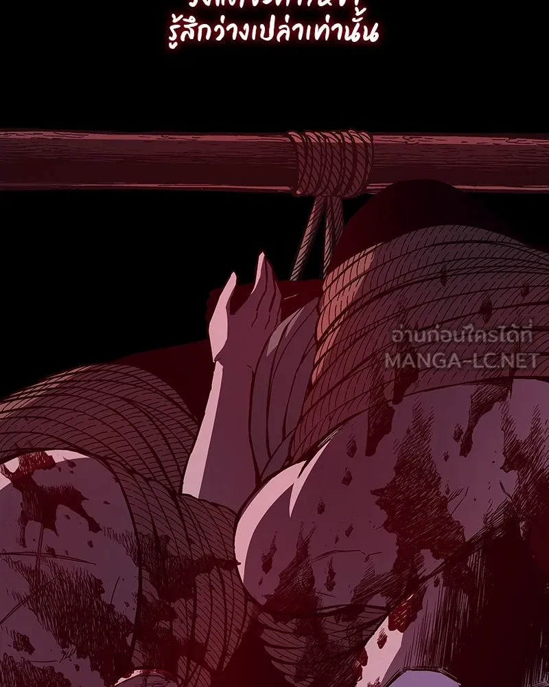 เกิดอีกทีเป็นว่าที่ประมุขลัทธิมาร ตอนที่ 109 รูปที่ 90