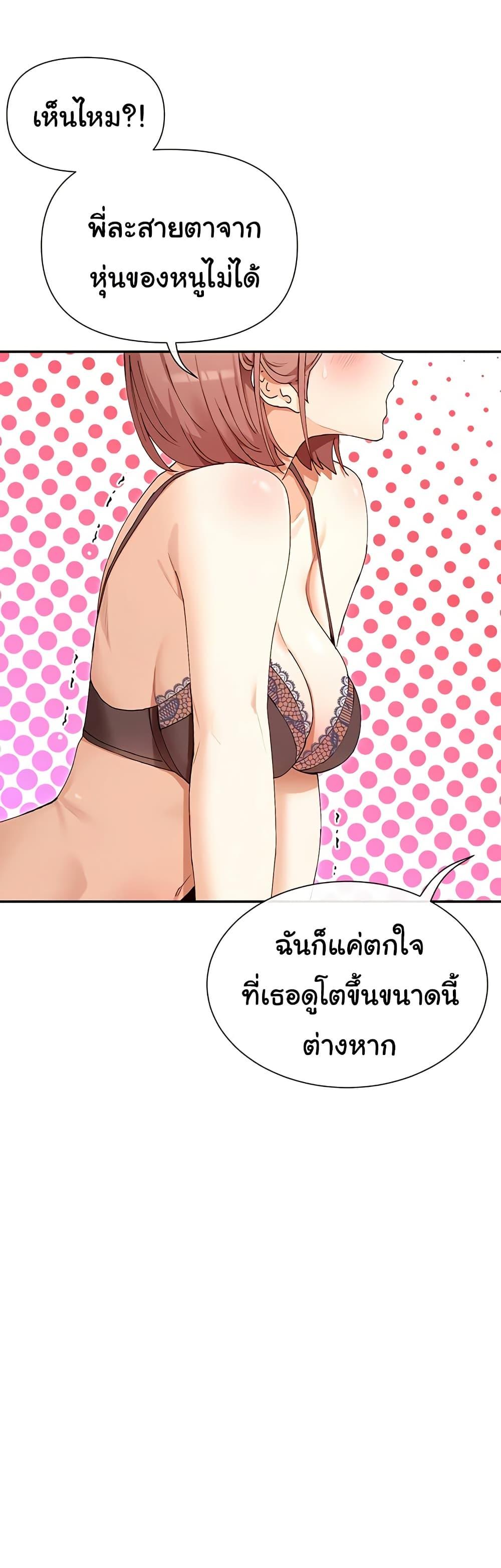 Doujin-Lc- อ่าน โดจิน มังฮวา เกาหลี ญี่ปุ่น จีน แปลไทย You Watch Stuff ตอนที่ 1 2 3 4 5 6 7 8 9 10 11 12 13 14 ฟรี ไม่มีโฆษณา อ่าน โดจิน Manhwa เกาหลี ญี่ปุ่น จีน เรามีครบ คัดมาให้เน้นๆ โดจิน 18+ รับประกันความฟินโดย  Doujin Lc