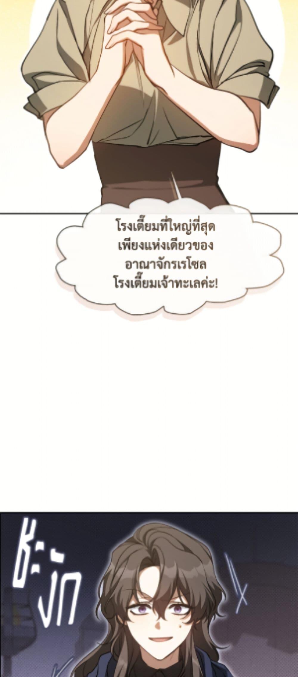 Manga-lc-com อ่านมังงะ อ่านการ์ตูน ออนไลน์ ฟรี I Failed To Throw The Villain Away ตอนที่ 1 2 3 4 5 6 7 8 9 10 11 12 13 14 ฟรี ไม่มีโฆษณา Manga-lc - อ่าน มังงะ อ่าน การ์ตูน ออนไลน์ อ่านมังงะ ฟรี