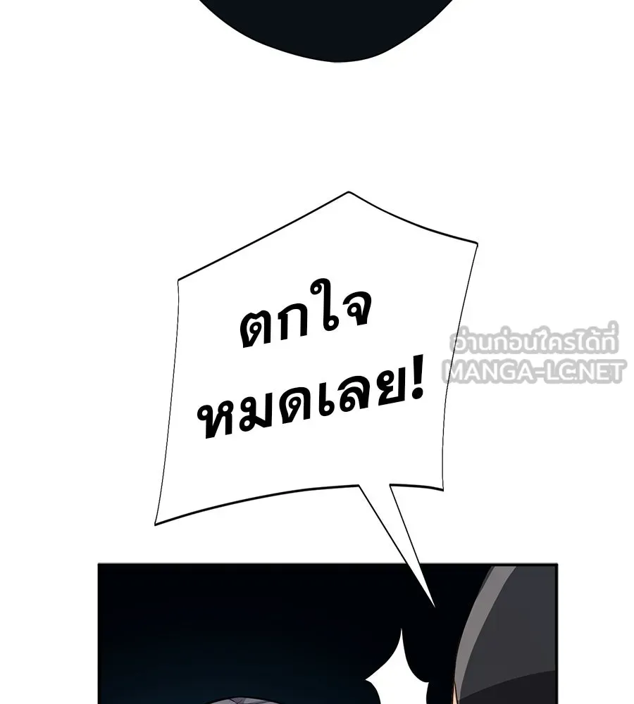 คอลเซ็นเตอร์เปลี่ยนชีวิต ตอนที่ 63 เจ้าของบทตัวร้าย รูปที่ 132